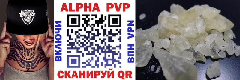Alpha-PVP Соль  где можно купить   OMG зеркало  Ковылкино 
