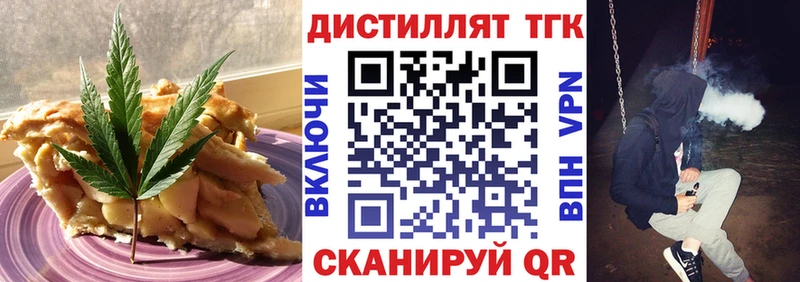 OMG рабочий сайт  Ковылкино  Canna-Cookies конопля 