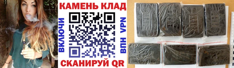 где найти наркотики  Ковылкино  ГАШ гарик 