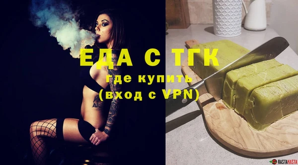 соль ск Бронницы