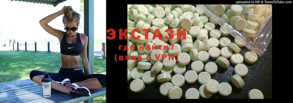 MDMA Бугульма