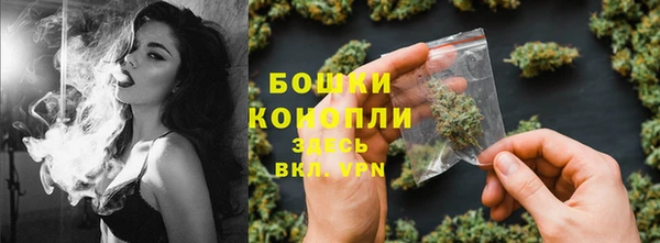 герыч Бородино