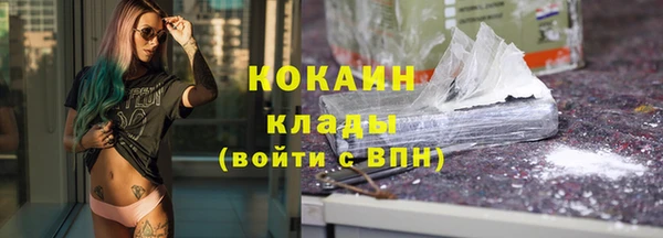 MDMA Бугульма