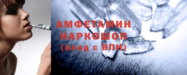MDMA Бугульма