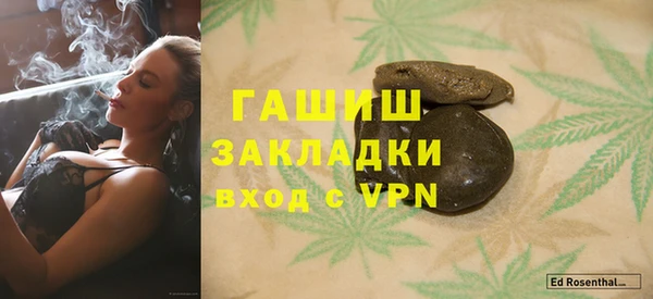 соль ск Бронницы