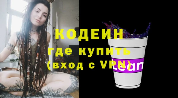 герыч Бородино