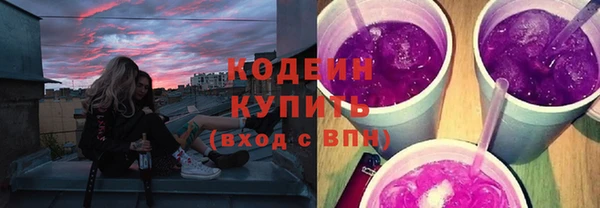 соль ск Бронницы