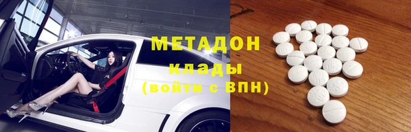 герыч Бородино