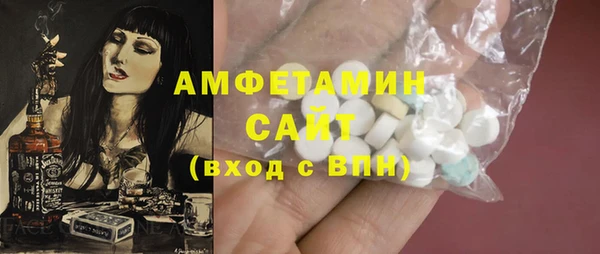 MDMA Бугульма