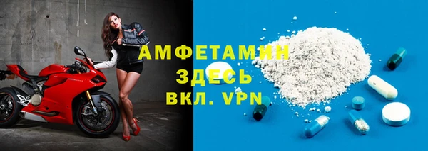 соль ск Бронницы