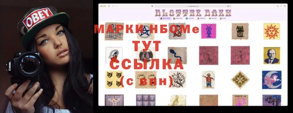 герыч Бородино