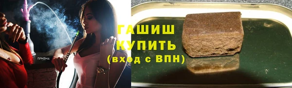 крисы Верхний Тагил