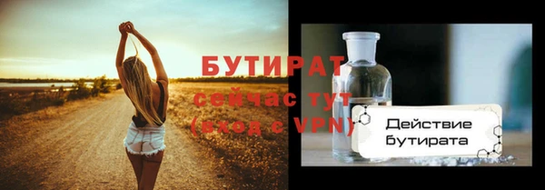 MDMA Бугульма