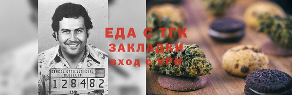 MDMA Бугульма