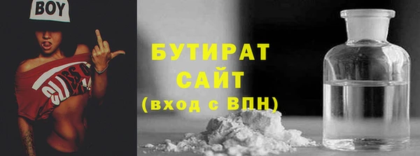 MDMA Бугульма