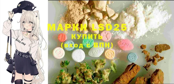 MDMA Бугульма