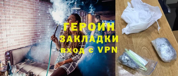 герыч Бородино