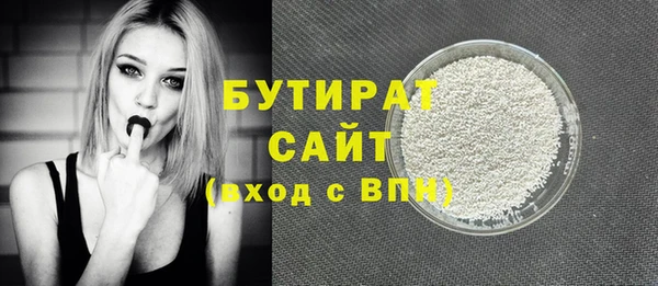 MDMA Бугульма