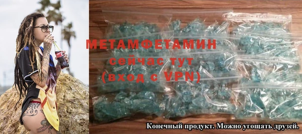 герыч Бородино