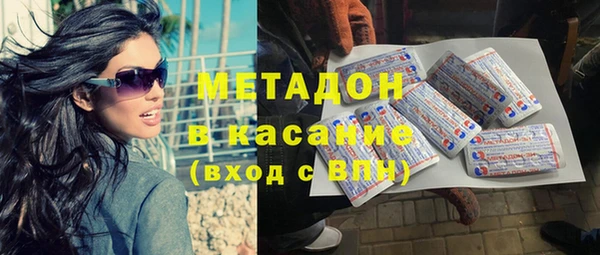 соль ск Бронницы