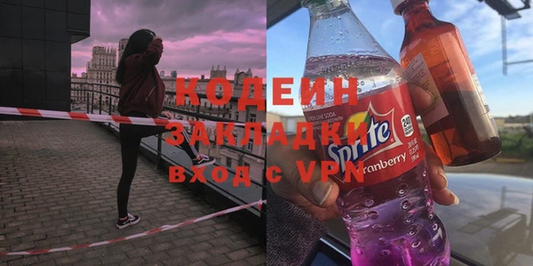 герыч Бородино