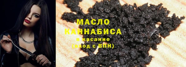 герыч Бородино