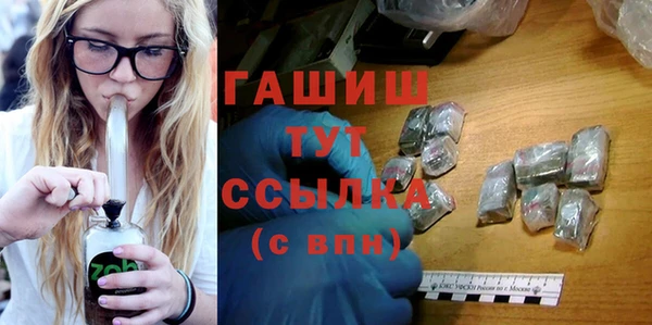 соль ск Бронницы