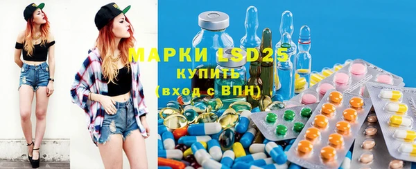 MDMA Бугульма