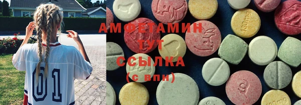 герыч Бородино