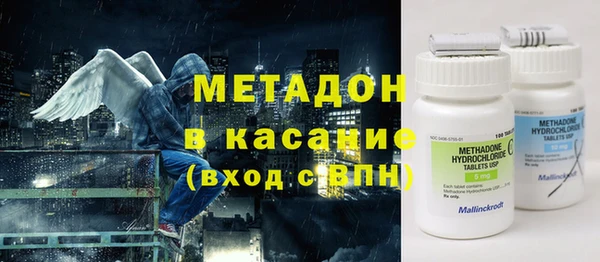 соль ск Бронницы