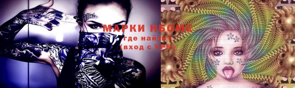кокс Верея