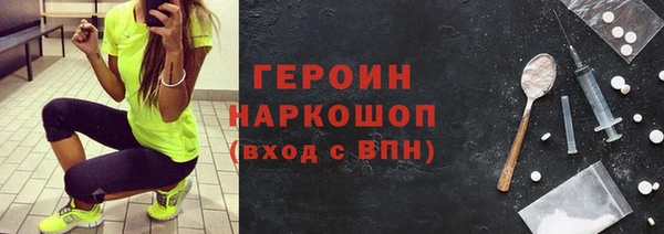 герыч Бородино