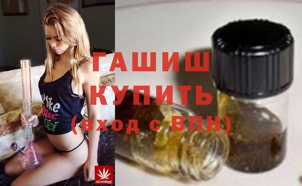 соль ск Бронницы