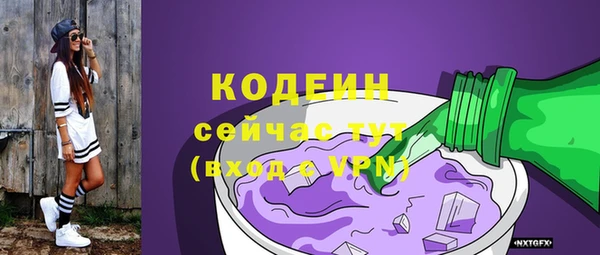 герыч Бородино