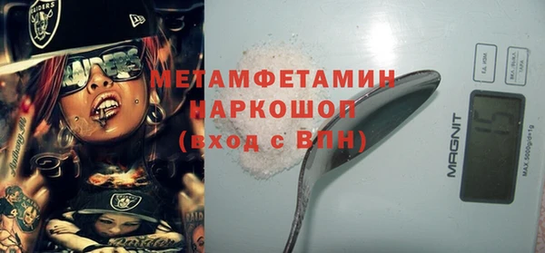 MDMA Бугульма