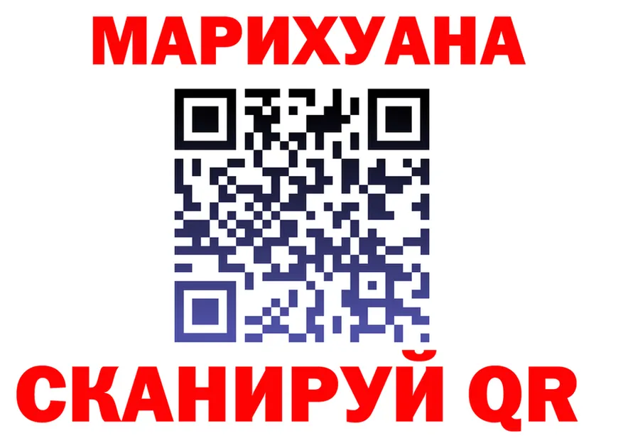 Canna-Cookies марихуана tor нарко площадка KRAKEN Ковылкино