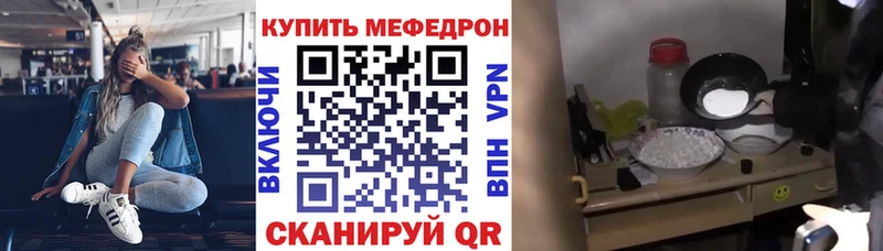 omg tor  Ковылкино  Мефедрон мяу мяу 