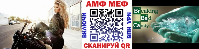 Первитин мет Ковылкино