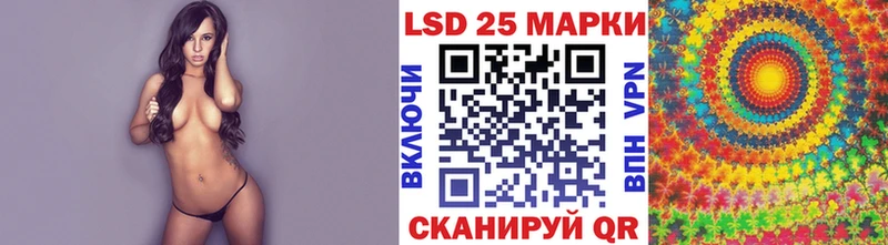 Марки 25I-NBOMe 1500мкг наркошоп Ковылкино