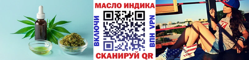 купить наркоту  Ковылкино  Дистиллят ТГК жижа 